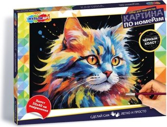 Картина по номерам MultiArt CANV30X40-BLACK-12319