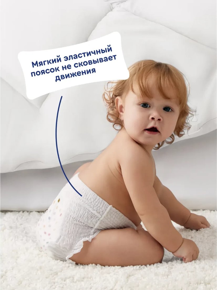 Трусики-подгузники Junion Softy M 6-11кг SQPM72 (72 шт)