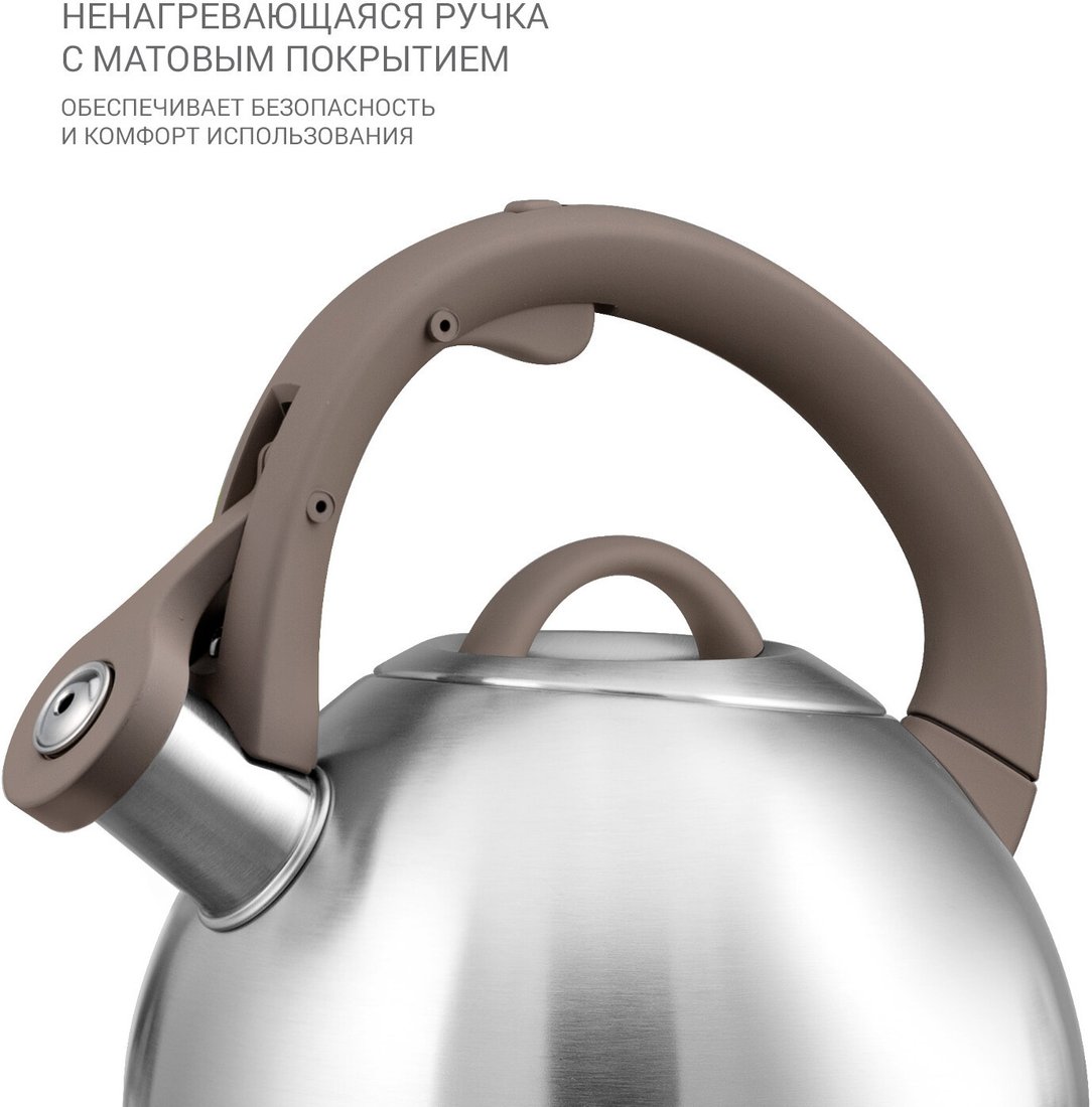 Чайник со свистком Taller Эксперт TR-11356
