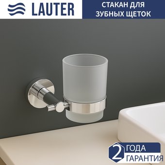 Стакан для зубной щетки и пасты Lauter 21SH72061 (Chrome)