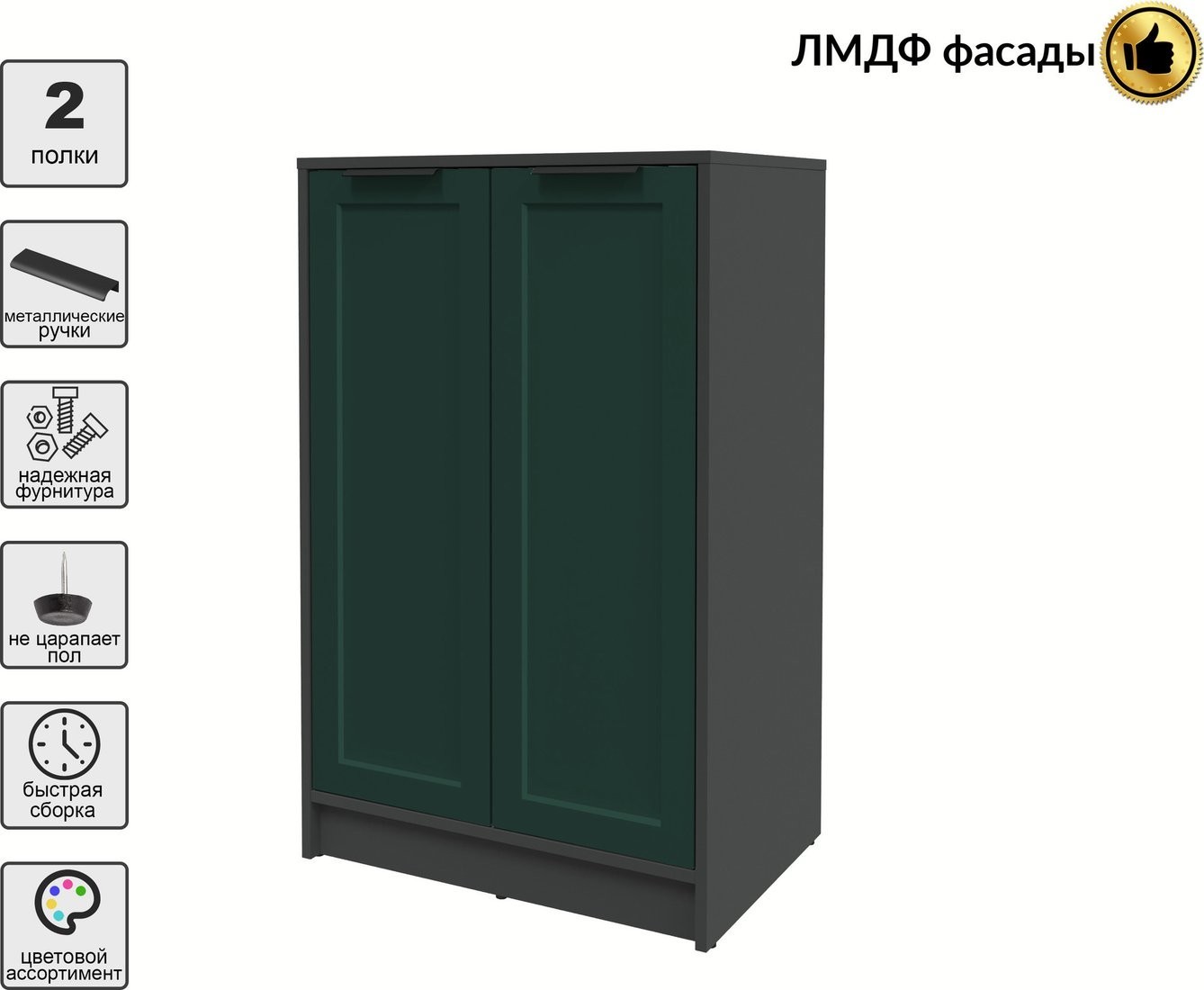 Тумба Интерлиния Концепт Тренд КТ-Т64 (антрацит/изумруд)