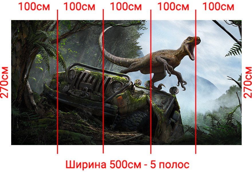 Фотообои Arthata Fotooboi-Dinozavr-77 (500x270)