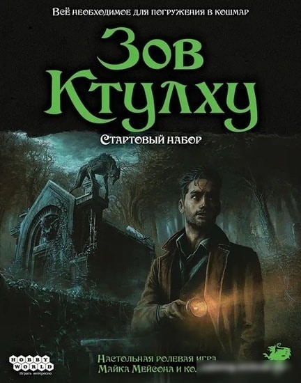 Настольная игра Мир Хобби Зов Ктулху. Стартовый набор