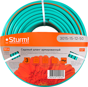 Шланг Sturm 3015-15-12-50 (оранжевый/мятный, 1/2", 50 м)