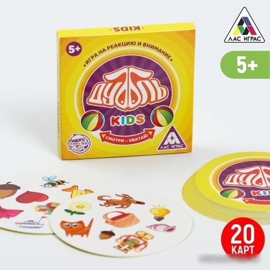 Настольная игра Лас Играс Дуббль. Kids 2579444