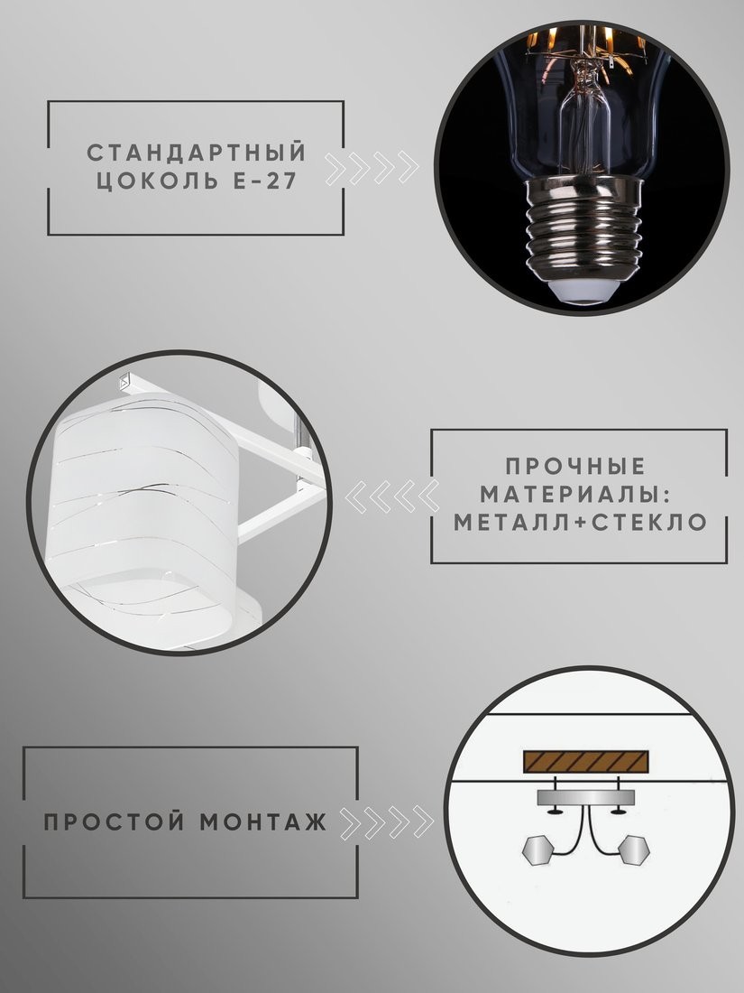 Люстра средней высоты Aitin Pro НПБ 02-2x40-101 07562/2 (белый/хром)