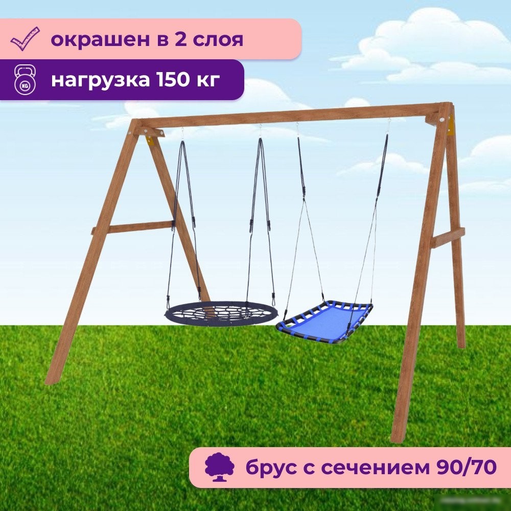 Стационарные качели Капризун Деревянные с гнездом Лодка и гнездом 100 Р911-55