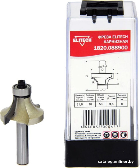 Фреза ELITECH 1820.088900