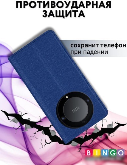 Чехол для телефона Bingo Book для HONOR X9b (синий)