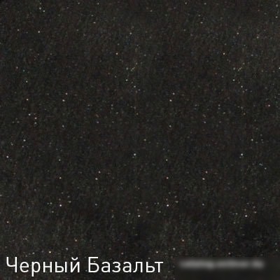 Кухонная мойка Zigmund & Shtain Kreis 480 (черный базальт)