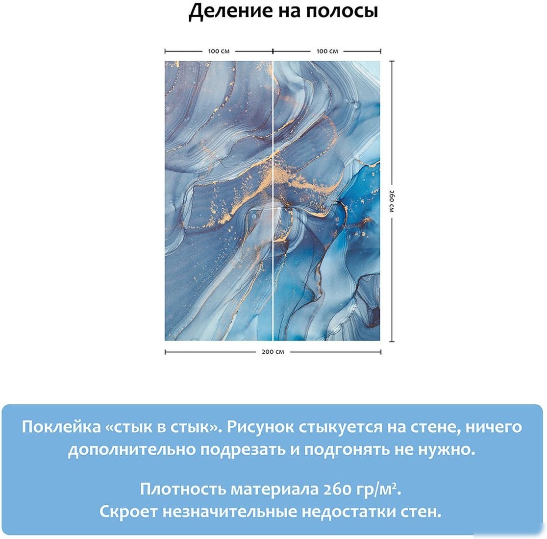 Фотообои Citydecor Флюид Арт 24 200х260