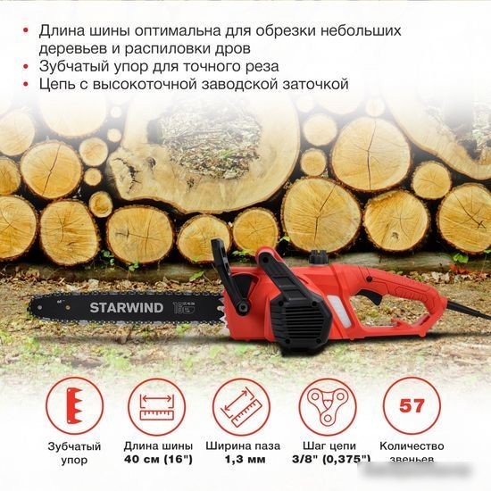 Электрическая пила StarWind SE-2016