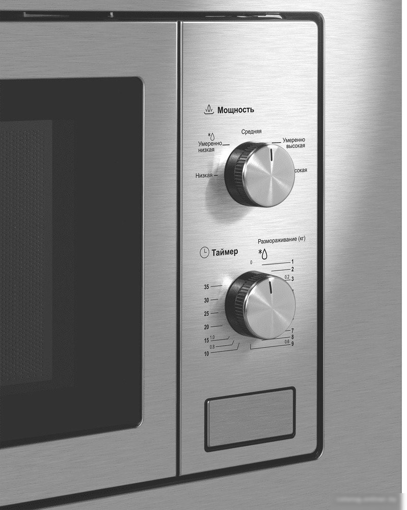 Микроволновая печь MAUNFELD MBMO820MS03