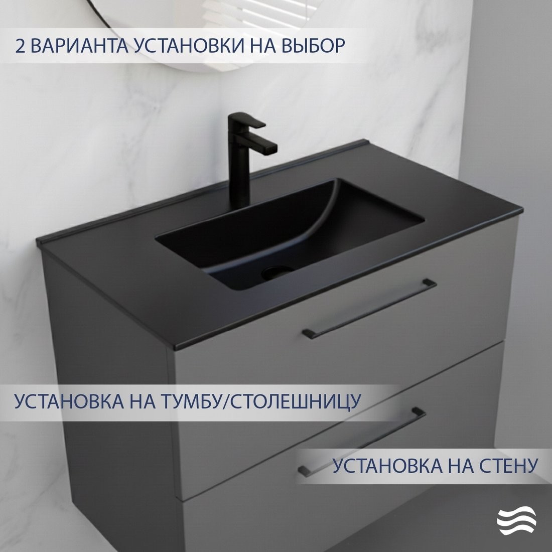 Умывальник Lauter Kornella 21K816DB (Deep Black)