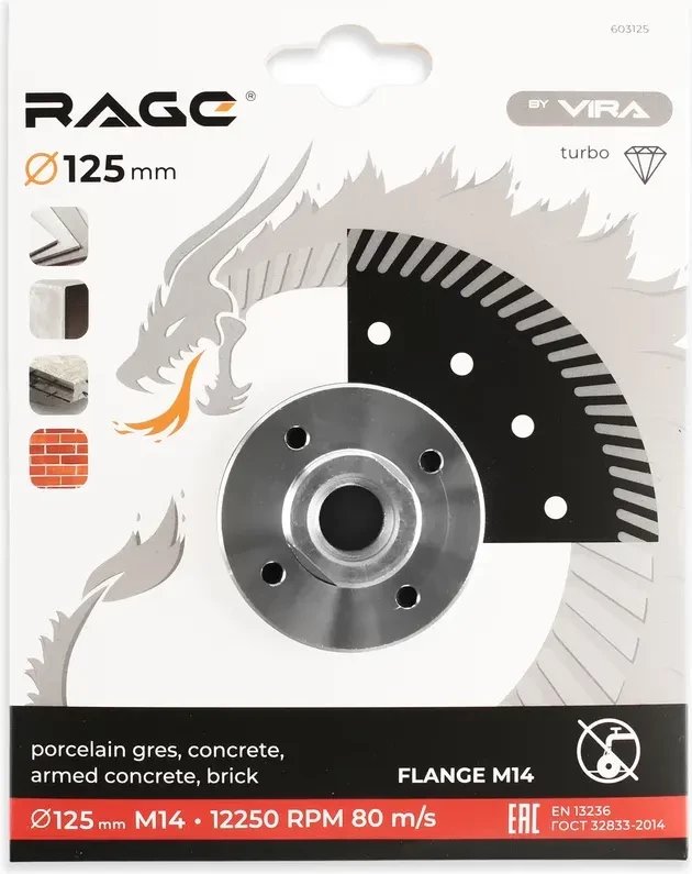 Пильный диск Vira Rage 603125