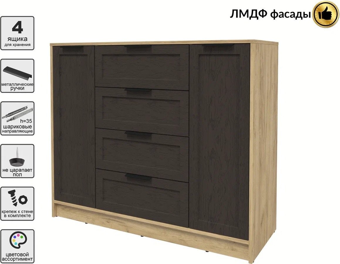 Тумба Интерлиния Концепт Тренд КТ-Т120 (дуб золотой/дуб английский)