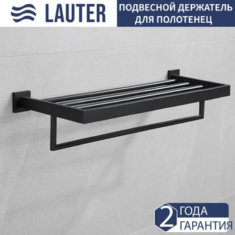 Полка для полотенца Lauter 21SH71152 (Matt Black)