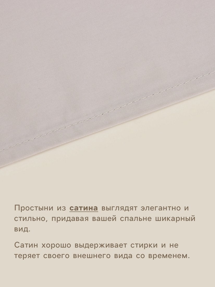 Постельное белье Sima-Land Steel 10445267