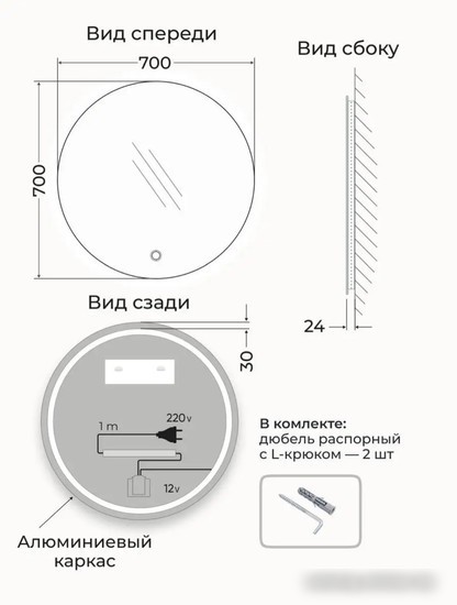 eMZe 70 LED.UV.70.70.CHE (черный с УФ-окантовкой и подсветкой)