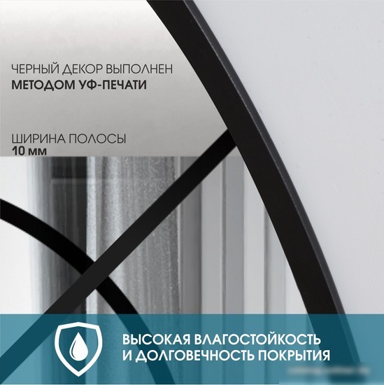 Зеркало Алмаз-Люкс Д-066 70x150