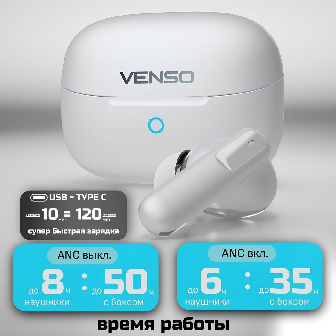 Наушники Venso VT-709 ANC (серый)