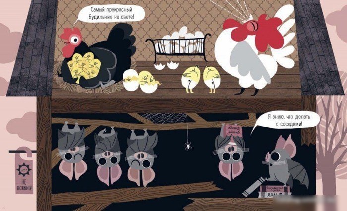 Книга издательства МИФ. Соседи (Горелик К.)