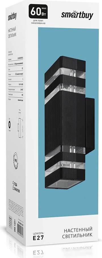 Садовый светильник SmartBuy SBL-WLBK5-2E27