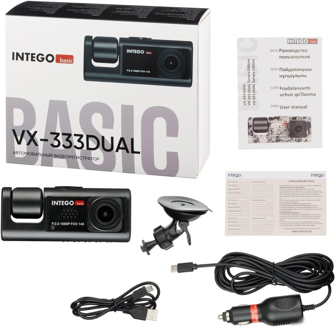 Видеорегистратор Intego Basic VX-333Dual