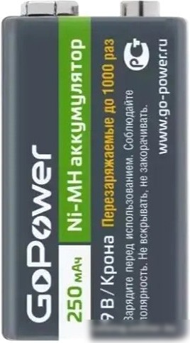 Аккумулятор GoPower 6F22 Ni-MH 250mAh 00-00017020 1шт