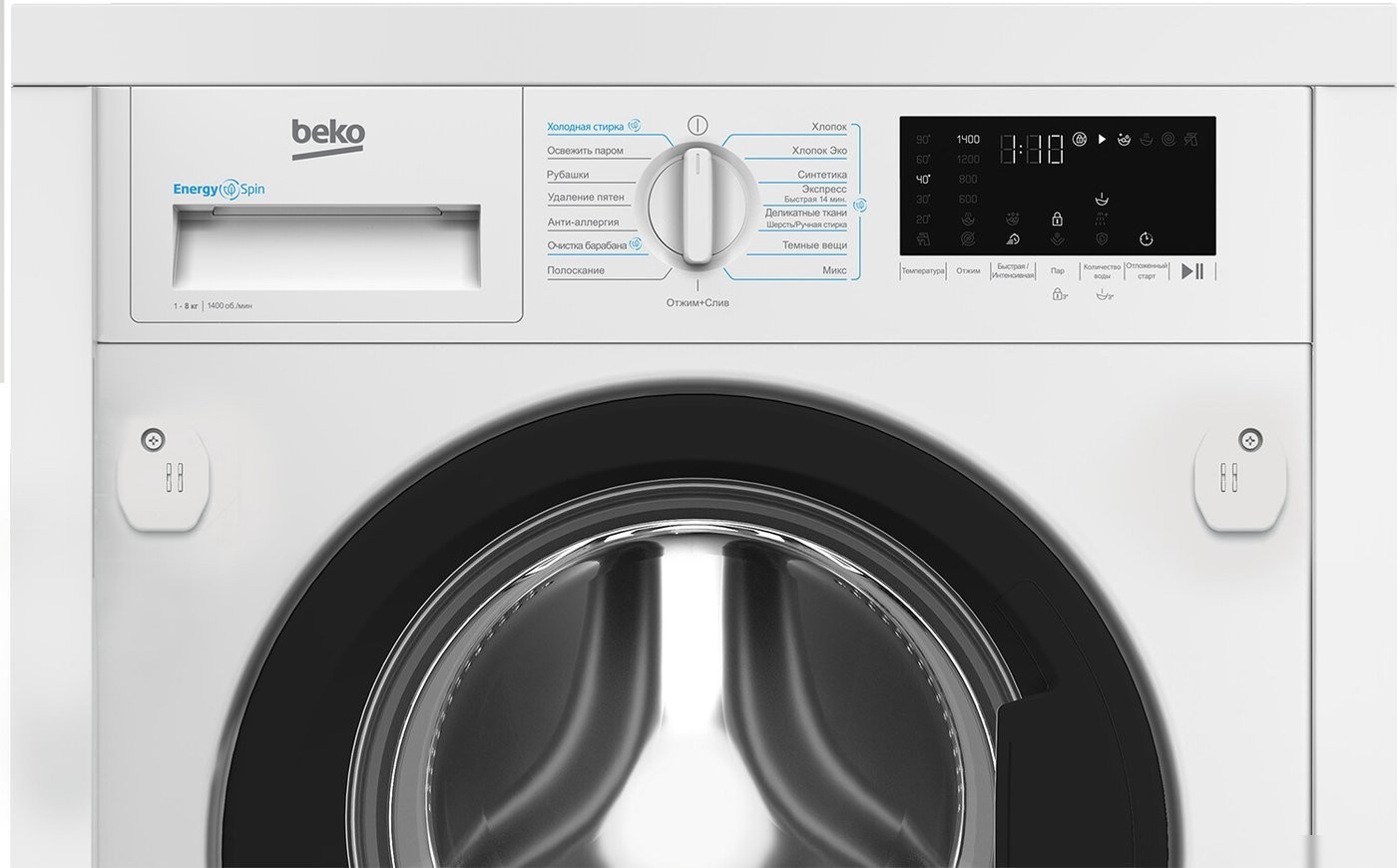 Стиральная машина BEKO BI3WBT8841 W