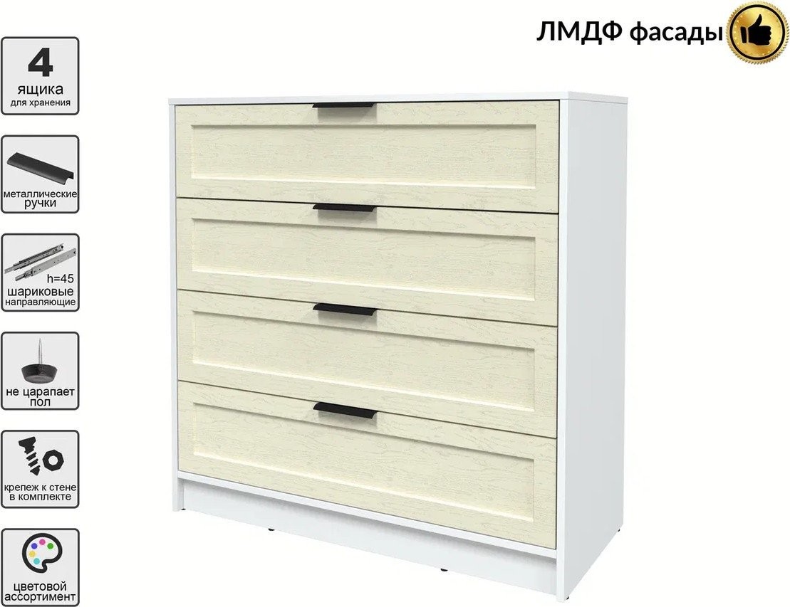 Комод Интерлиния Концепт Тренд КТ-К100 (белый платинум/дуб снежный)