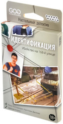 Настольная игра Мир Хобби Идентификация Убийство на 168-й улице 915896