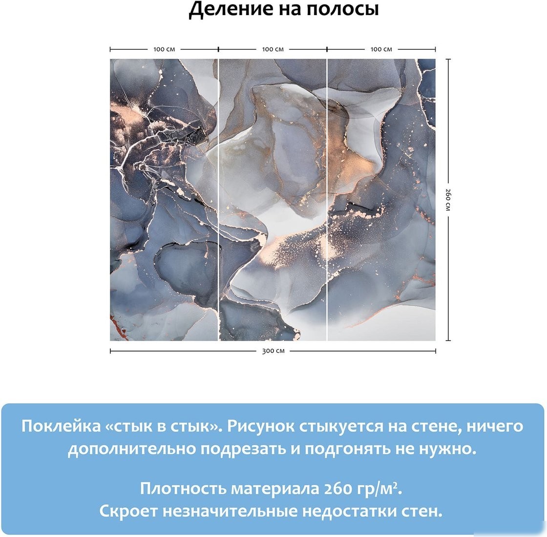 Фотообои Citydecor Флюид Арт 13 300x260