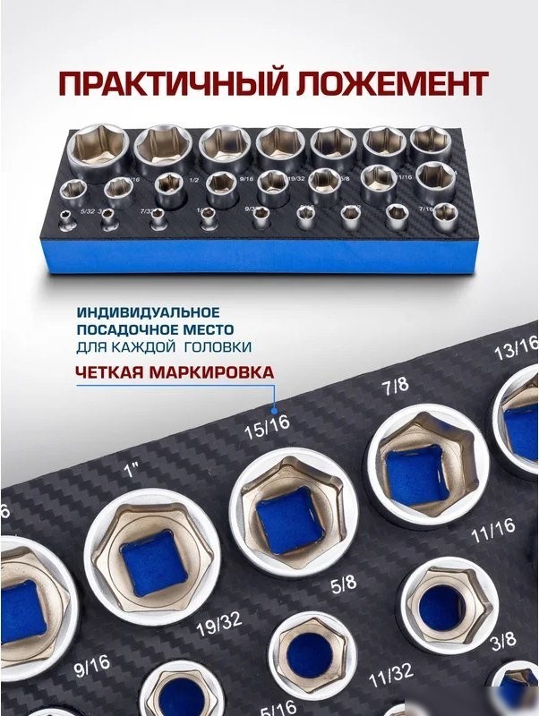 Набор головок слесарных FORSAGE F-50121I (59235)