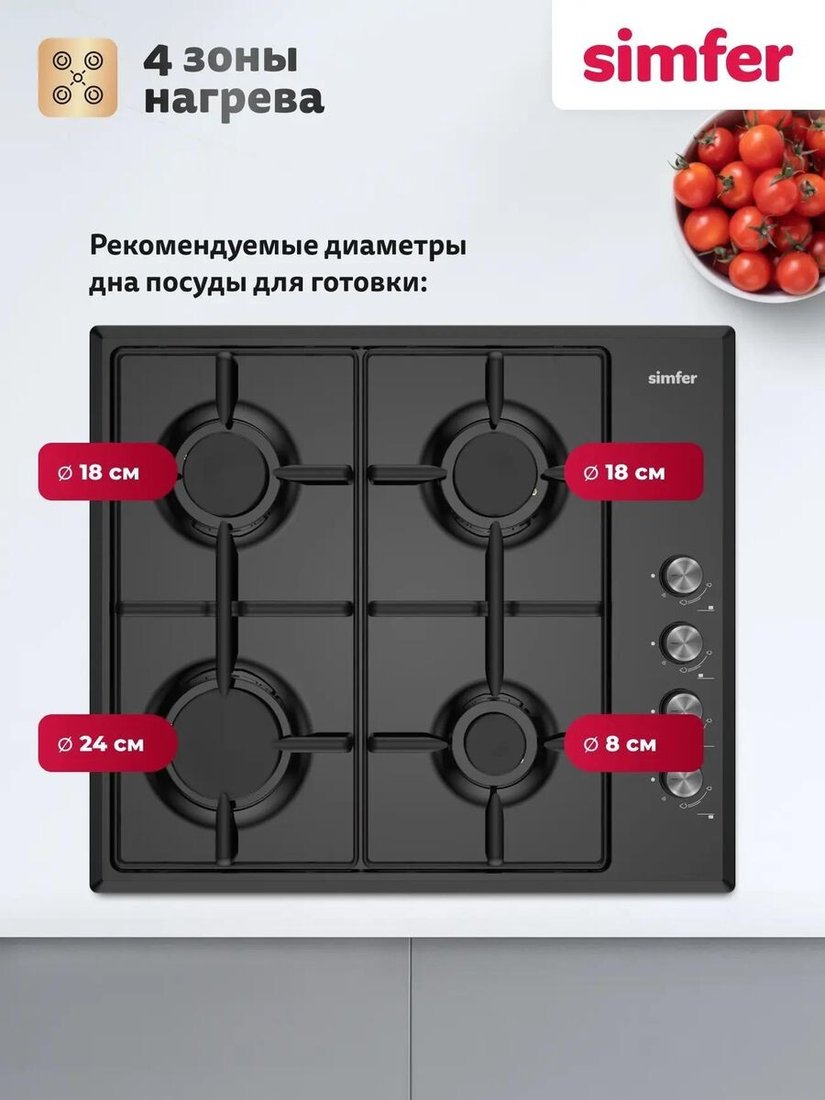 Варочная панель Simfer H60Q40B025