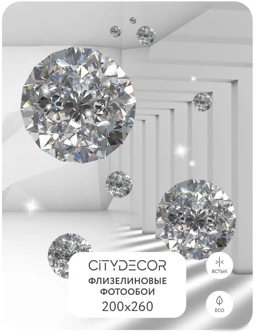 Фотообои Citydecor Абстракция 216 200x260