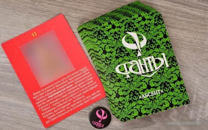 Настольная игра Фанты Абсент