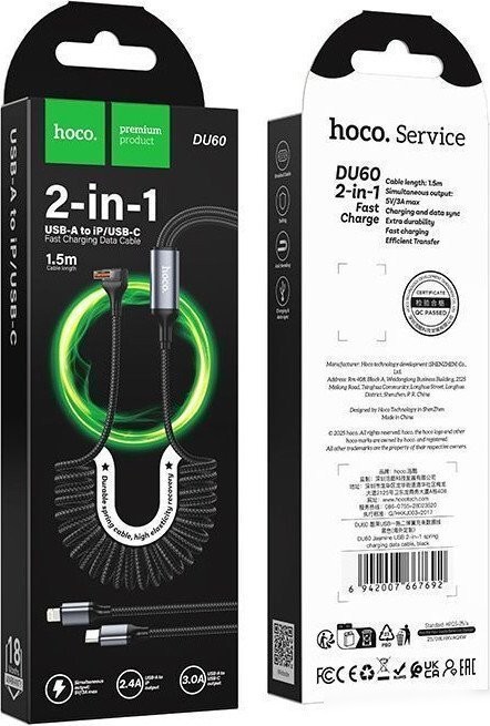 Кабель Hoco DU60 USB Type-A - USB Type-C/Lightning (1.5 м, черный)