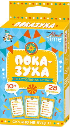 Настольная игра Десятое королевство Показуха. Серия АКТИВ time 04357