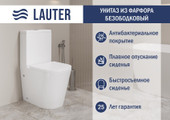 Унитаз напольный Lauter W76 P-TRAP с полипропиленовым сиденьем и микролифтом 21122761 (горизонтальный выпуск)