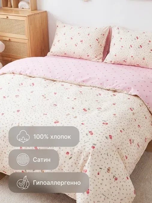 1.5-спальный комплект постельного белья GoodNight Сатин Делюкс Кидс K2609 1.5сп (50x70, с компаньоном)
