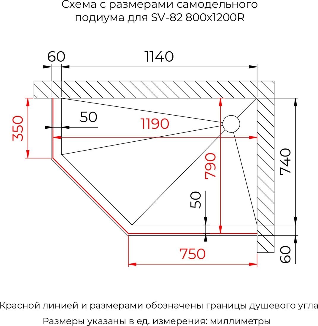 Душевой уголок RGW SV-82 R 33328282-241R
