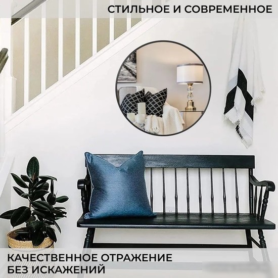 eMZe Shine 50 SHINE.50.50.CHE (черный)