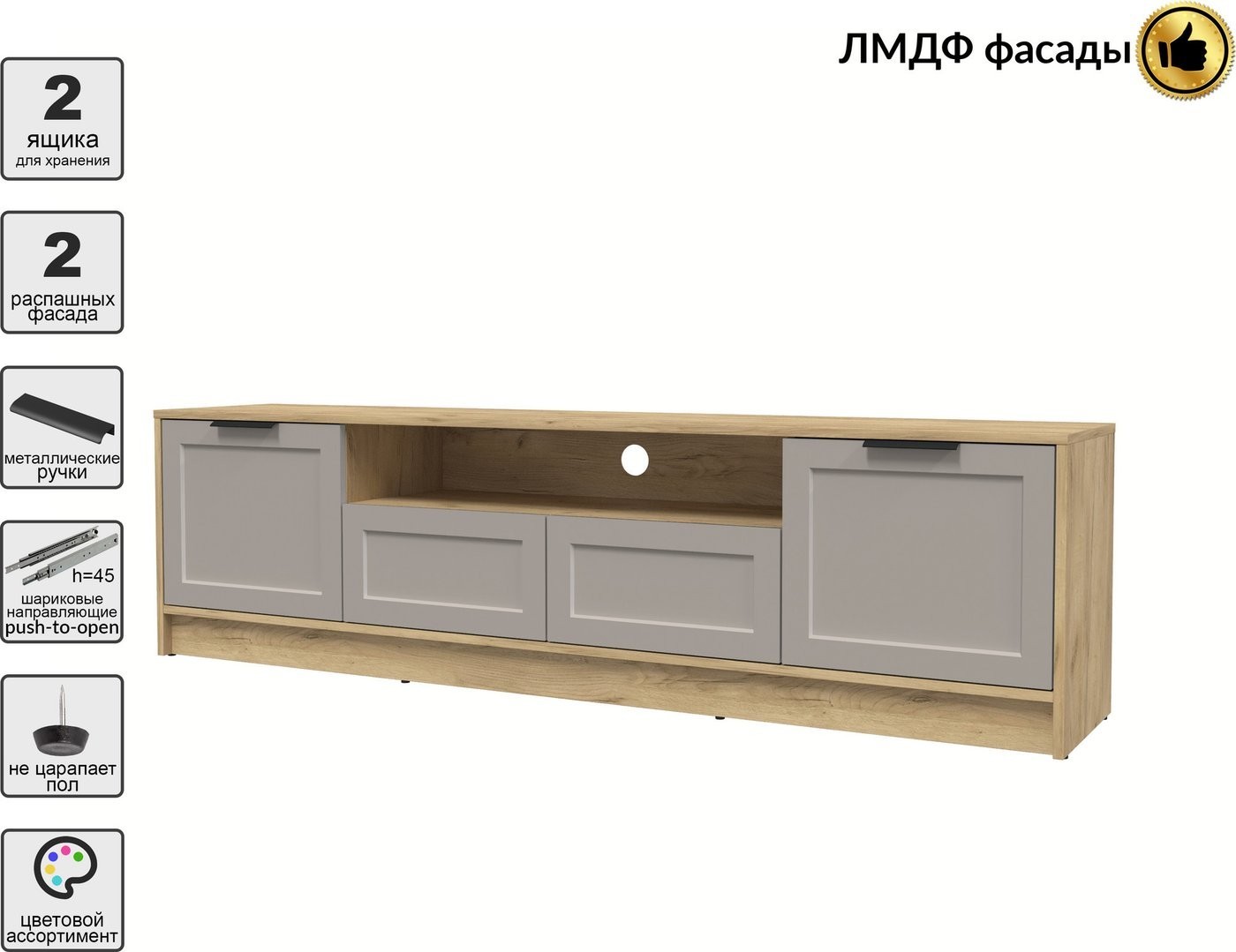 Тумба Интерлиния ТВ Концепт Тренд КТ-ТВ4-50 (дуб золотой/луна)