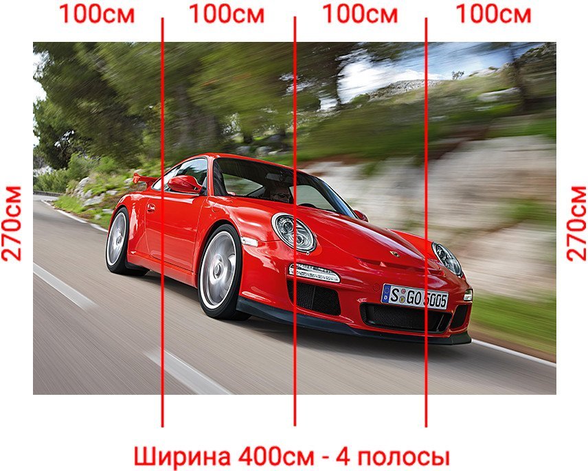 Фотообои Arthata Fotooboi-Avto-59 (400x270)