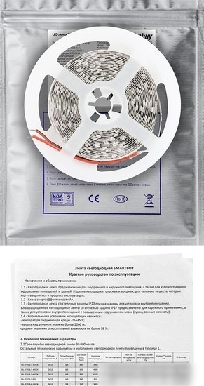 Светодиодная лента SmartBuy SMD 2835/60 SBL-IP20-6-3-3000K