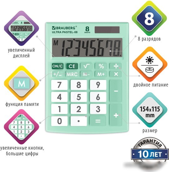 Бухгалтерский калькулятор BRAUBERG Ultra Pastel-08-LG 250515 (мятный)