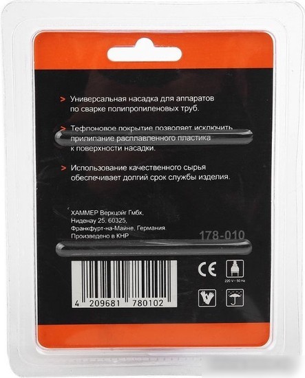 Насадка Wester 186217
