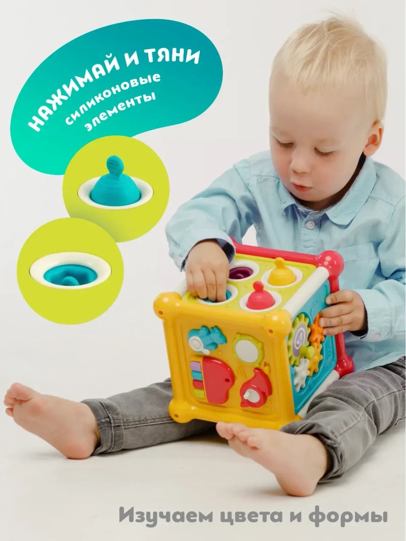 Бизиборд Om&Mom Бизикубик 58731