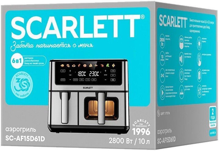 Аэрогриль (аэрофритюрница) Scarlett SC-AF15D61D